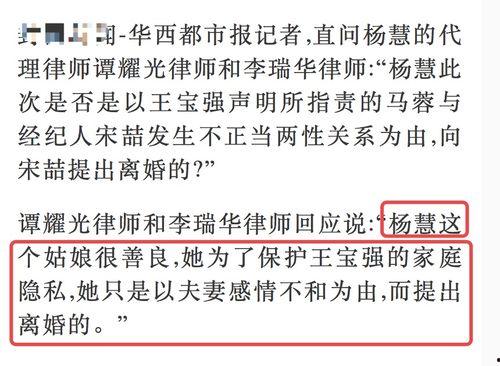 杨慧爆料10分钟视频,10分钟视频揭露惊人内幕