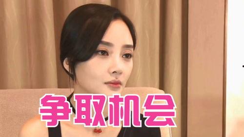 爆料娱乐姐姐是谁 第3张 爆料娱乐姐姐是谁 第3张