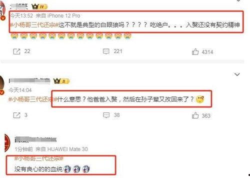 小杨哥最新爆料照片视频,独家照片视频揭秘幕后真相