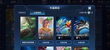 奇赏商店最新爆料,神秘新品抢先看，惊喜不断等你来！  第2张