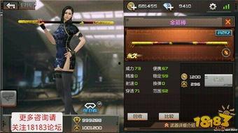 cf手游测试服最新爆料,全新内容与玩法即将上线！  第3张